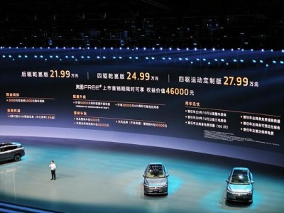 高阶华为+百万级底盘只卖21.99万？岚图FREE+真的太狠了