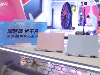 机械革命发布耀世Pro游戏本：全球首款PANTONE肤色认证PC