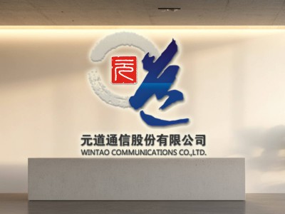 新疆戈壁变身数字绿洲，元道通信引领智算新时代