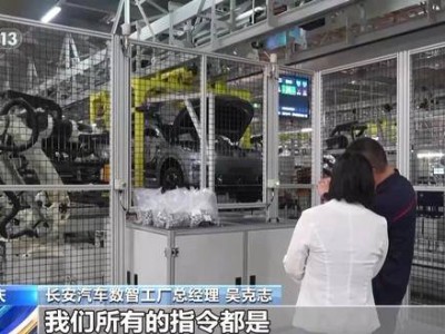 智能网联汽车时代：技术人才缺口巨大，产教融合培养复合型人才