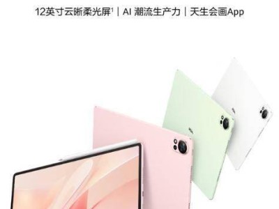 iPad与华为MatePad系列对比：哪款平板更适合您的长期需求？