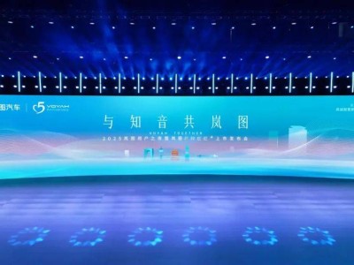 岚图FREE+上市，全新知音SUV亮相，智能与安全全面升级