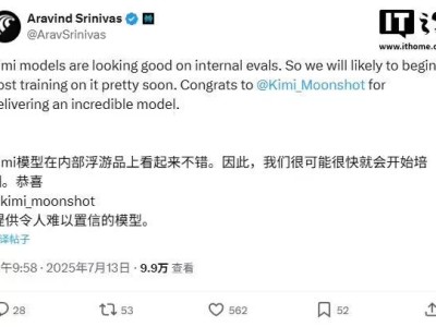 Perplexity CEO称赞月之暗面，基于Kimi K2进行后训练