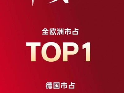 石头科技2025 Prime Day海外大捷：多区域登顶，全渠道销量飙升
