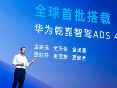 岚图FREE+上市火爆：以用户为核心，重塑市场价值标杆