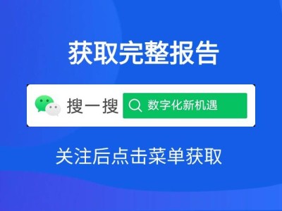 楼宇自控系统：打造高效节能的智能化建筑管理方案