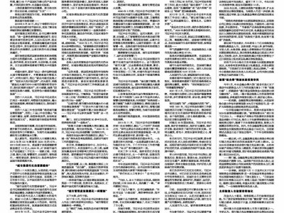险资入市步伐加快，“长钱长投”政策空间进一步打开