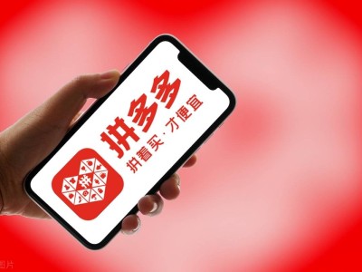 拼多多：揭秘数字游戏背后的商业生态与效率革命