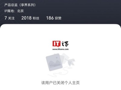 原鸿蒙智行问界产品总监彭磊调任享界，称 S9T 尾灯细节有亮点