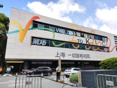 上海文创热潮涌动，大V齐聚杨浦黄浦，共绘内容创作新蓝图