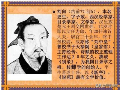 经学今古文之争：西汉经学矛盾如何演变成文化冲突的焦点？