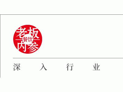 卷无可卷的品类，下一步该往哪 “打”？上海这场论坛说透！