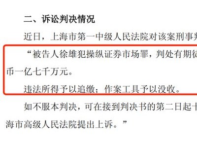 中国最大驾校，老板彻底凉凉了？