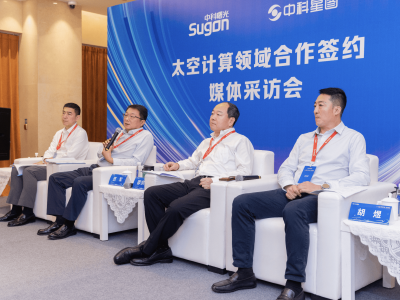 空天信息产业崛起，太空计算成为战略新高地