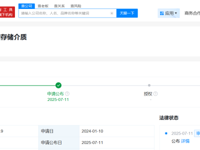 华为新专利曝光：四折叠设备技术再突破？