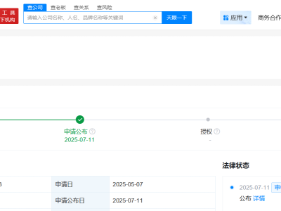 奇瑞汽车发布创新陪伴机器人技术专利