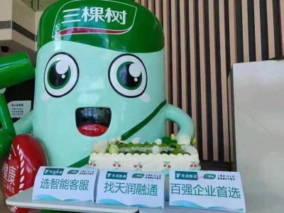三棵树与天润融通共铸智能转化链，营销服务一体化驶入快车道