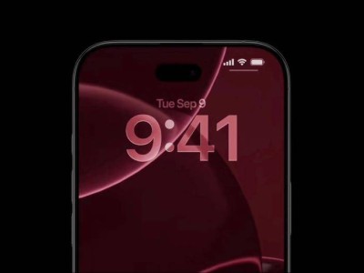 iPhone 17系列9月8日来袭：四款新机配置定价全揭秘