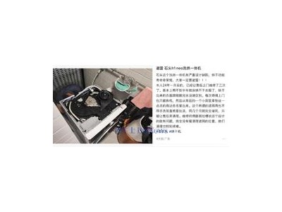 石头科技创始人昌敬套现近9亿后，扫地茅转战港股能否重拾辉煌？