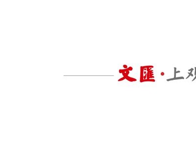 深海潜行，生命之谜就此缓缓展开……