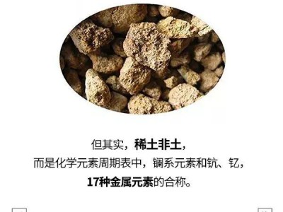 中国稀土，咋就卡了美国脖子？