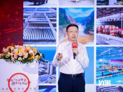 北新建材：创新服务新地产转型升级 北新优采好房子智绿科技
