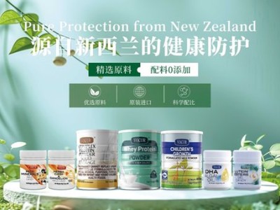 对话VOCUR沃可瑞：本土化是国际健康营养品牌的必经之路