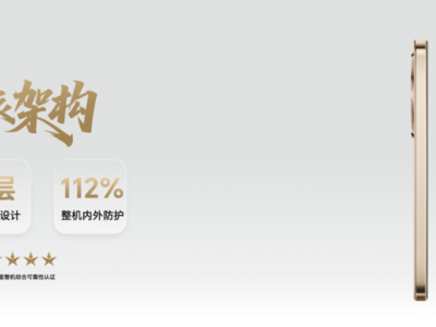 荣耀X70引领耐用新风尚，打造抗摔防水续航“铁三角”标准