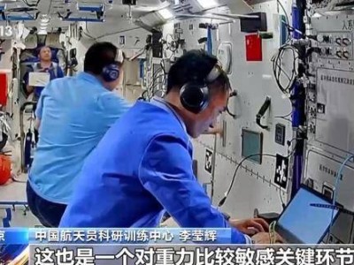 太空科研新进展：天舟九号携三项细胞学实验样本探索健康奥秘