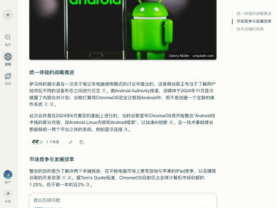 苹果豪掷千亿押注AI未来，收购独角兽能否补齐短板？