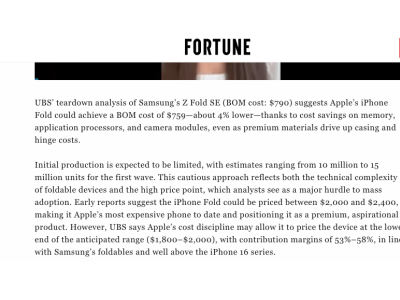 苹果iPhone Fold物料成本曝光，瑞银预测售价或降至1800美元