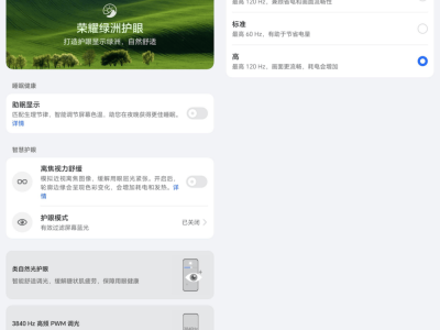 荣耀X70评测：耐用新标杆，IP69K防水抗摔，8300mAh电池续航无忧