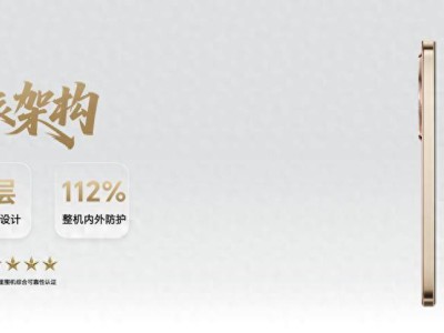 荣耀X70重塑中端机标杆，耐用铁三角引领行业新风尚