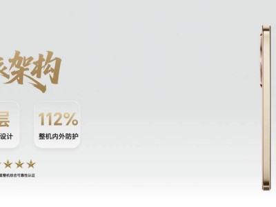 荣耀X70引领耐用新风尚：抗摔防水续航，重塑手机品质标杆