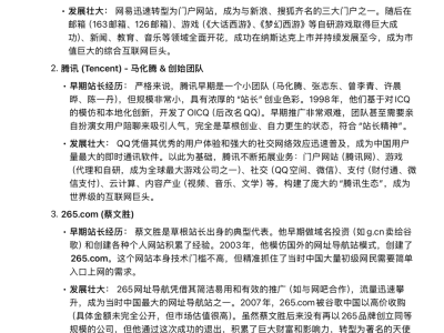 朱啸虎预测：AI大模型将主导未来，90%Agent面临转型挑战