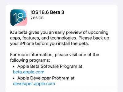 苹果发布 iOS / iPadOS 18.6 第 3 个公测版