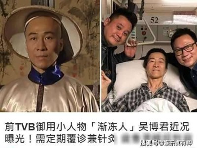 吴博君：从TVB“绿叶王”到港剧黄金印记，他的成名之路
