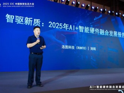 中国AI硬件市场今年将首破万亿元，未来五年还会持续高增长