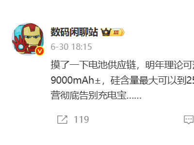 红米Turbo 5曝光：8000mAh大电池+金属中框，高性价比千元机新选择