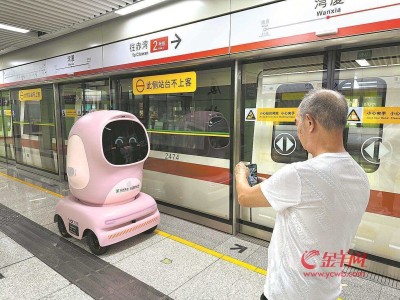 深圳地铁迎来新成员：AI机器人自主搭乘送货，全球首秀