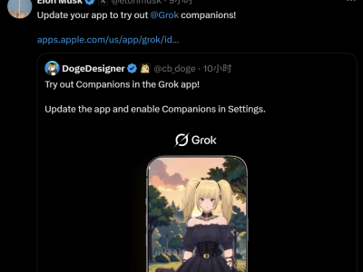 马斯克Grok APP新推“智能伴侣”，动漫角色互动引热议