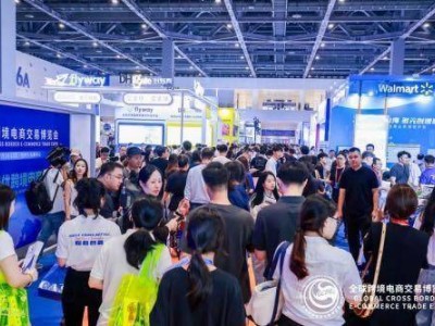 杭州盛况！全球跨境电商博览会闭幕，十万客商共襄盛举