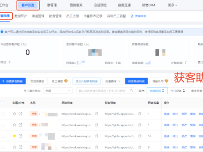 智能去重神器来袭！企业如何借此省下30%推广费？