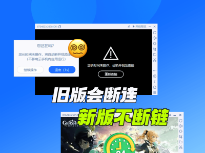 多多云手机：2025年PC端操作新体验，手游玩家与企业用户的高效之选