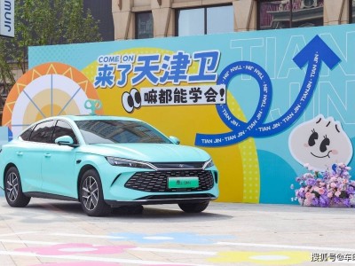 比亚迪智驾OTA大升级，秦L智能泊车安全无忧引领新风尚