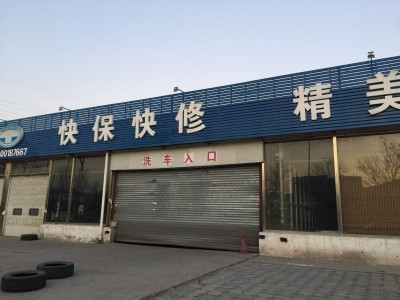 新能源车主出保潮来袭，九成修理厂面临生死考验