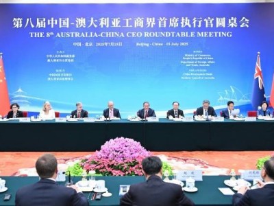 伊利在中澳CEO圆桌会发声：共绘乳业合作新蓝图，提速经贸升级