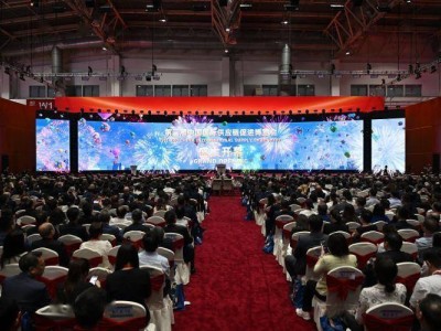 第三届链博会启幕：全球供应链精英聚首北京，共绘未来蓝图