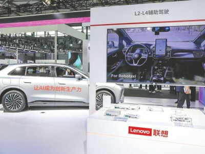 中国智能汽车加速智能化 AI技术成未来竞争格局关键