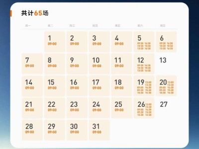 小米汽车工厂暑期热度升级，8月开放69场参观体验